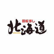 回転すし 北海道